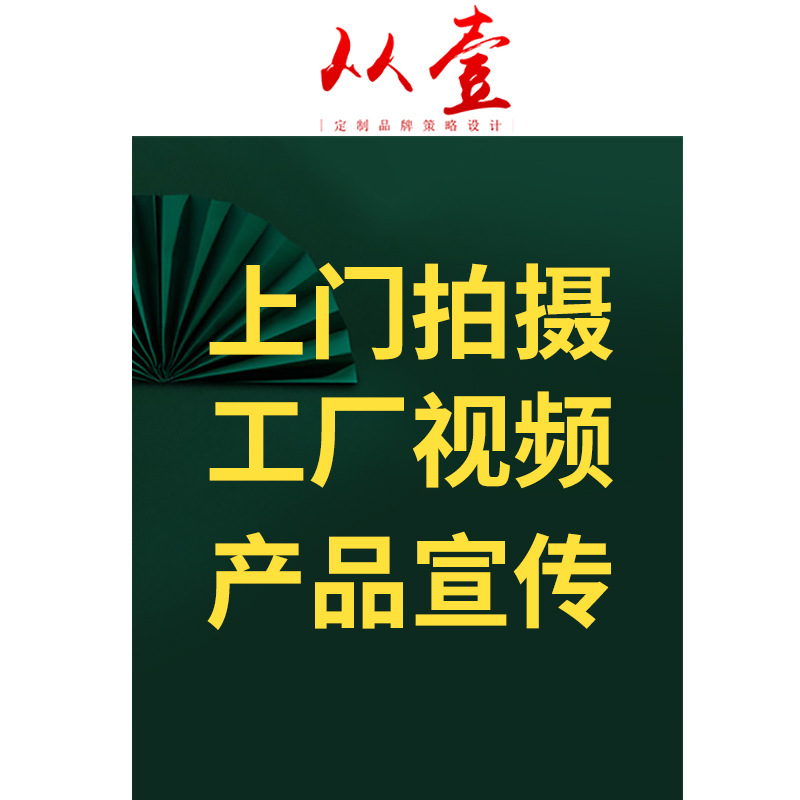 Undertake National Amazon Product Photography, Main Image Video, E-Commerce Photography, Art Picture Design