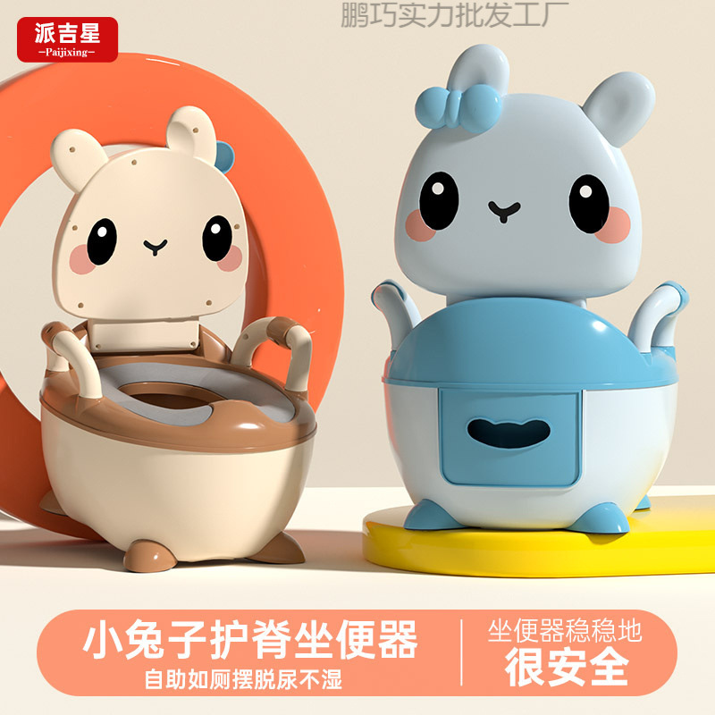 Children's Toilet Seat Little Boy and Girl Baby Infant Special Training Toilet Household Potty Urine Bucket Urinal
