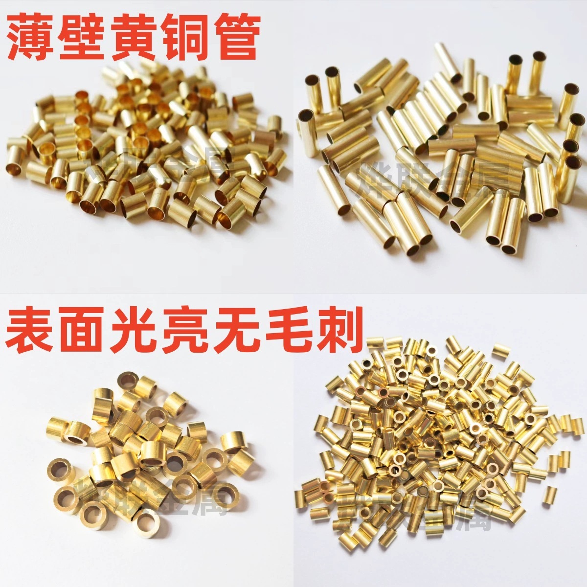 H62 Thin-Walled Capillary Brass Tube Seamless Hollow Brass Sleeve H65 Pure Copper Small Round Tube Precision Cutting