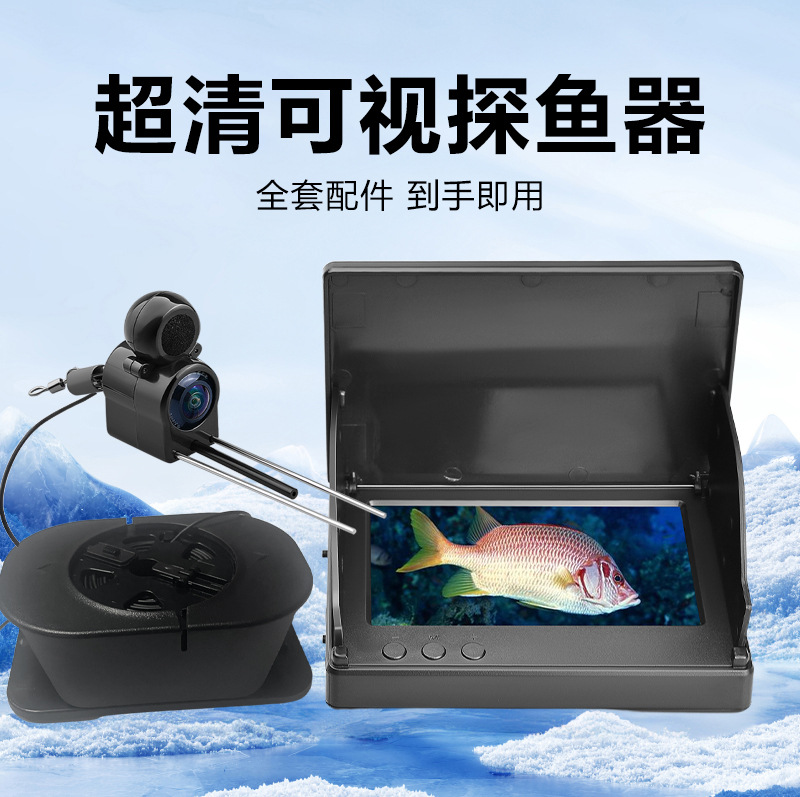Fish Finder Visual High Fishing Water Probe Underwater Fish Viewing Artifact Ultra Photography 5 New Camera