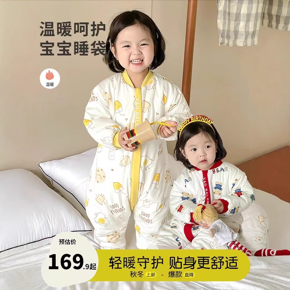 Class A baby quilted super cute 16-color jumpsuit children's sleeping bag autumn and winter zipper split leg thickened