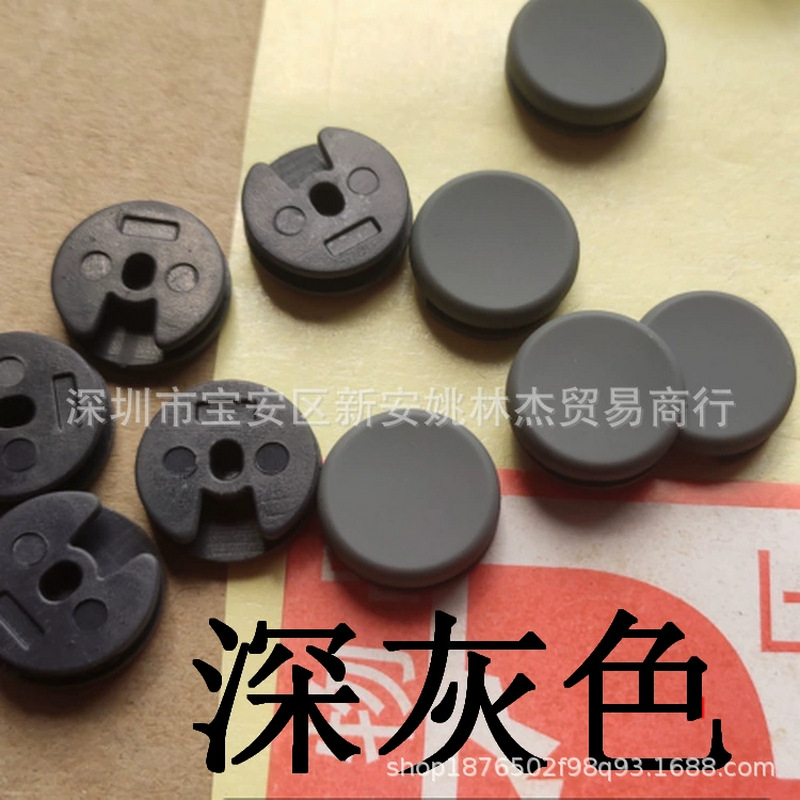 new 3dsll 3dsxl 3DS rocker slider 3D controller new size three 3DS rocker cap