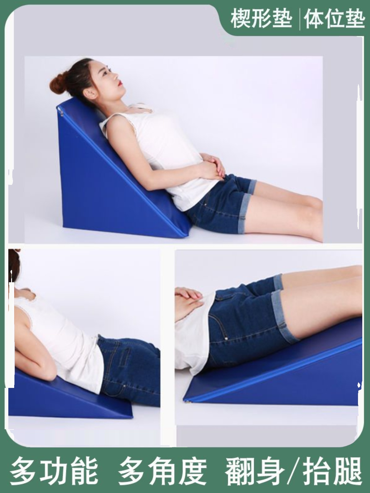 Подушка-клин, треугольная подушка, подушка для детей, прикованных к постели пожилых людей, спинная подушка, йога-подушка