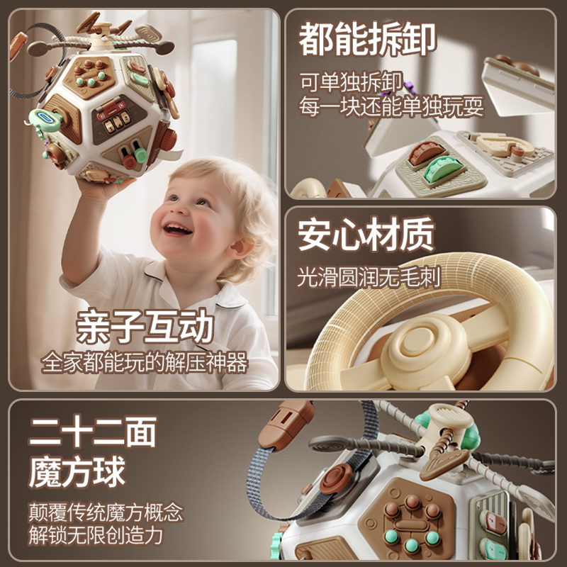 Baby Polyhedral Busy Ball Toy Baby Early Education Educational 22-Sided Montessori Cognitive Hand Ball Early Education Toy