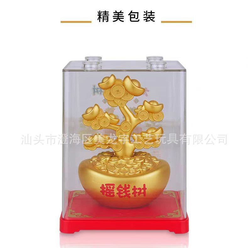 Solar Money Tree Car Ornaments Automatically Swing Money Tree Opening Gifts Cashier Counter Decoration Crafts