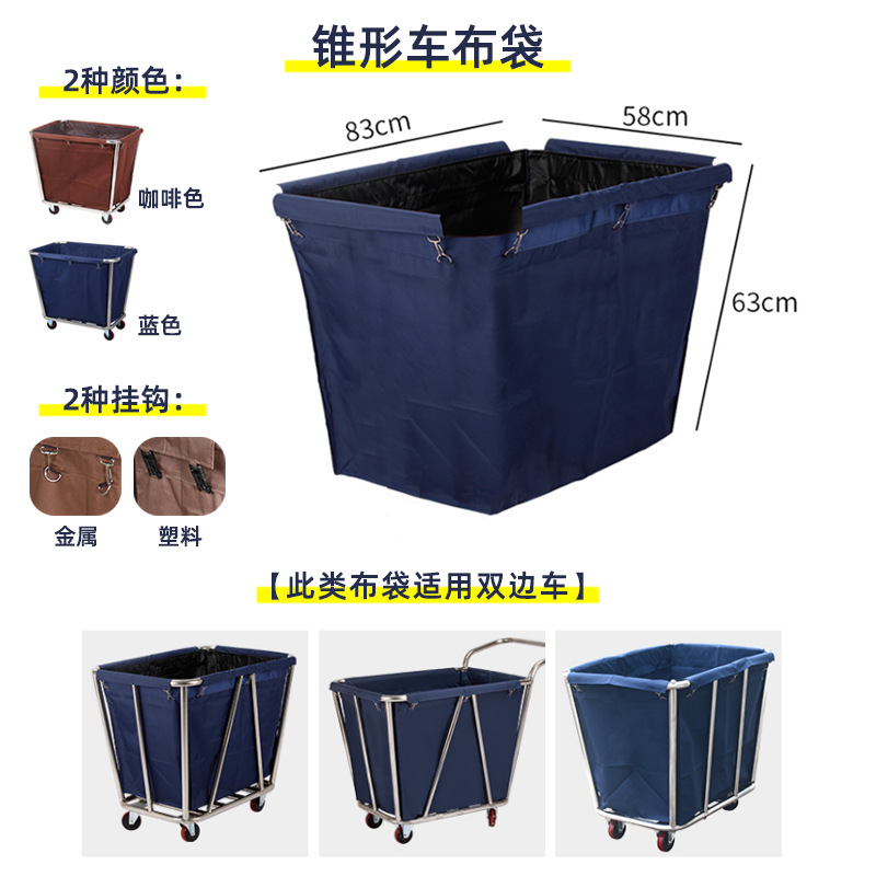 Guestroom Cloth Carts Bag Hotel RV Cloth Bag Canvas Bag Cleaning Trolley Multifunctional Oxford Cloth Bag
