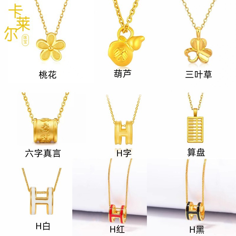 Shuibei Gold 999 Pure Gold Four-Leaf Clover Pendant 3D Hard Gold Four-Leaf Clover Necklace Women's Live Broadcast Popular Dropshipping