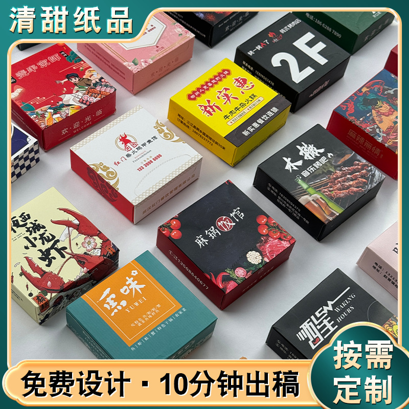 Индивидуальные квадратные салфетки небольшими партиями, рекламная туалетная бумага с печатью логотипа, салфетки для музыкального ресторана и бара