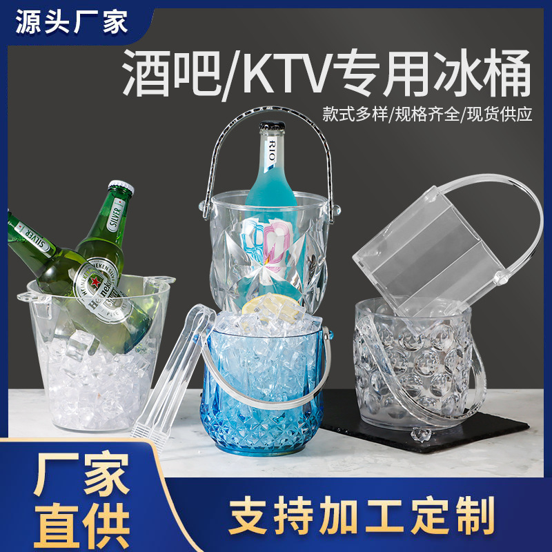 In stock plastic boxed gem ice bucket octagonal ice bucket single small size beverage ice bucket desktop bead-shaped ice bucket