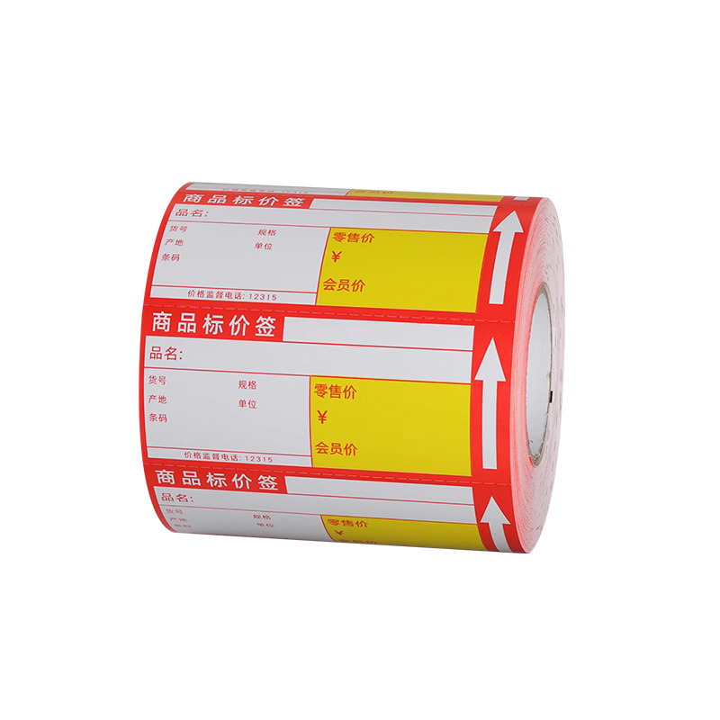 North and South Single Anti-Thermal Paper Self-Adhesive Sticker Three-Proof 150*100*90*80*70*60*50*40*30 Label