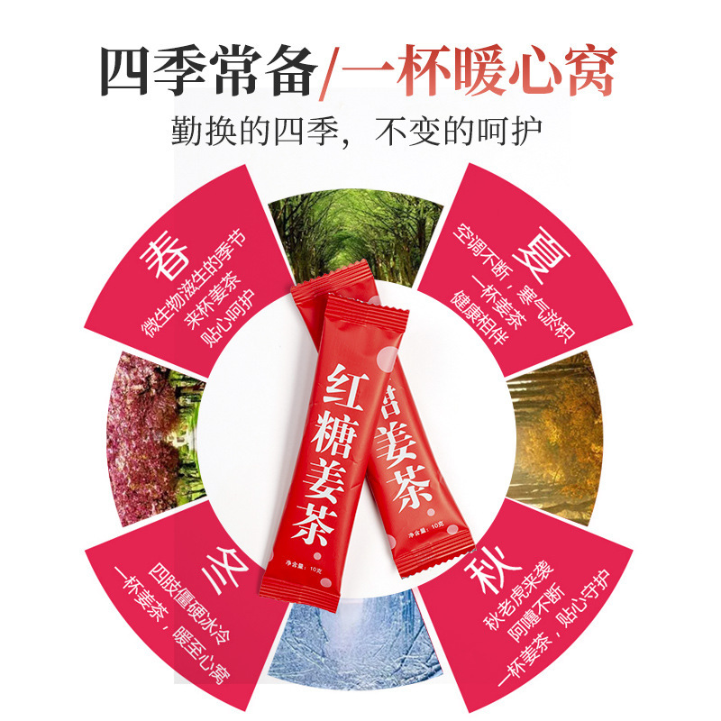 Black Sugar Ginger Tea Black Sugar Ginger Tea Big Aunts Drinking Small Bags Women's Menstrual Health Care Longan Red Jujube Wolfberry Tea