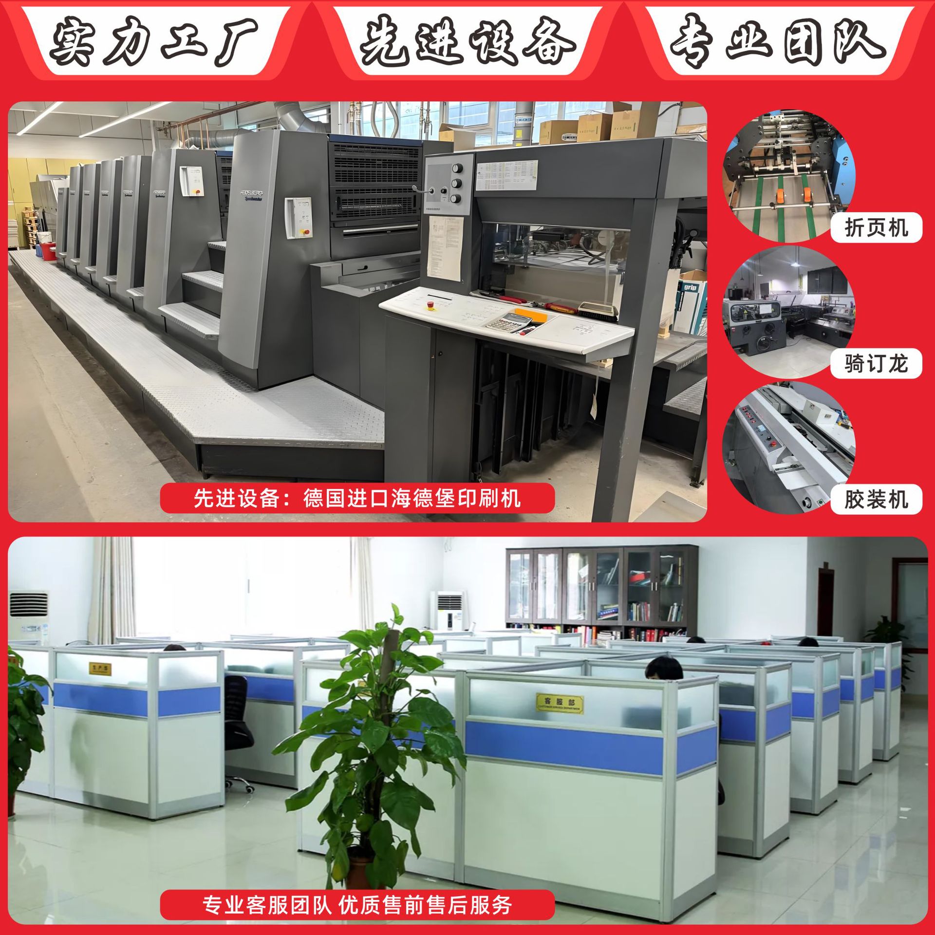 Customized Folding Manuals, Product Instruction Booklets, Album-Style Promotional Brochures, Accordion-Folded Black and White Printing