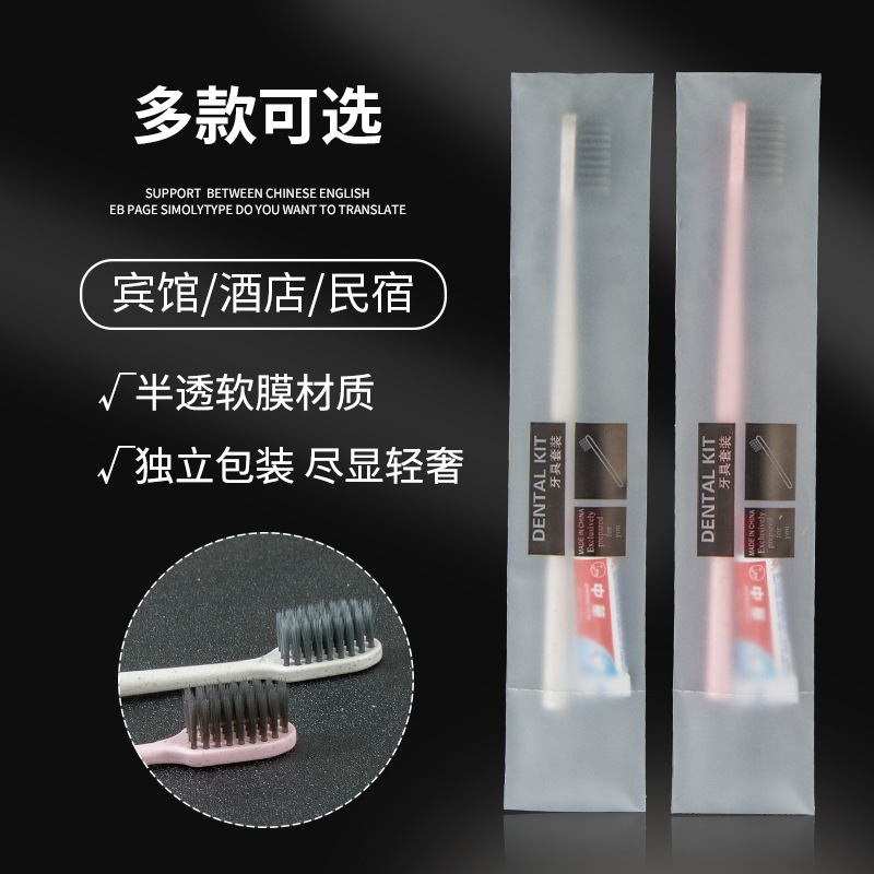 Disposable Toothbrush and Toothpaste for B&B and Hotel, Soft-Bristled Toothbrush, Disposable Toothbrush, Home Hospitality Toiletry Set