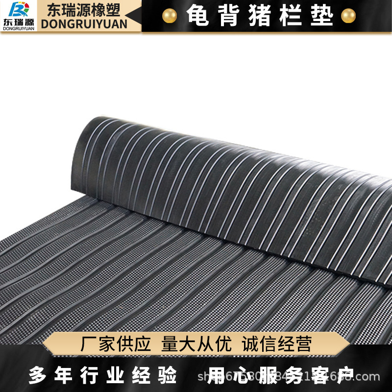 Customized Processing of Livestock Rubber Mats, Rubber Cow Mattresses, Rubber Mats for Dairy Farms, Horse Barn Mats, Pig Shed Mats