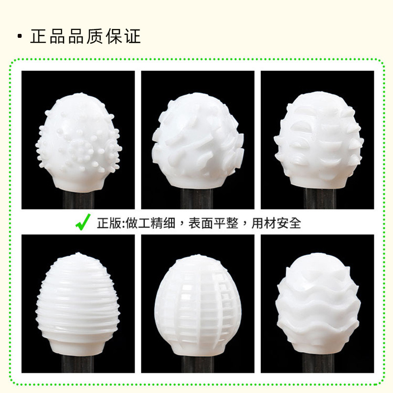 Male Masturbation Egg Portable Airplane Egg Mini Airplane Cup Adult Toy Sex Toy Foreign Trade Portable