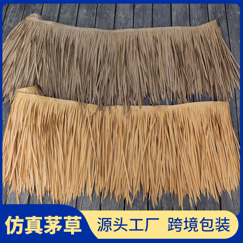Декоративные плитки для крыши из соломы Lvchuang, искусственный пластиковый фальшивый травяной ковер, огнестойкий, оптовая продажа