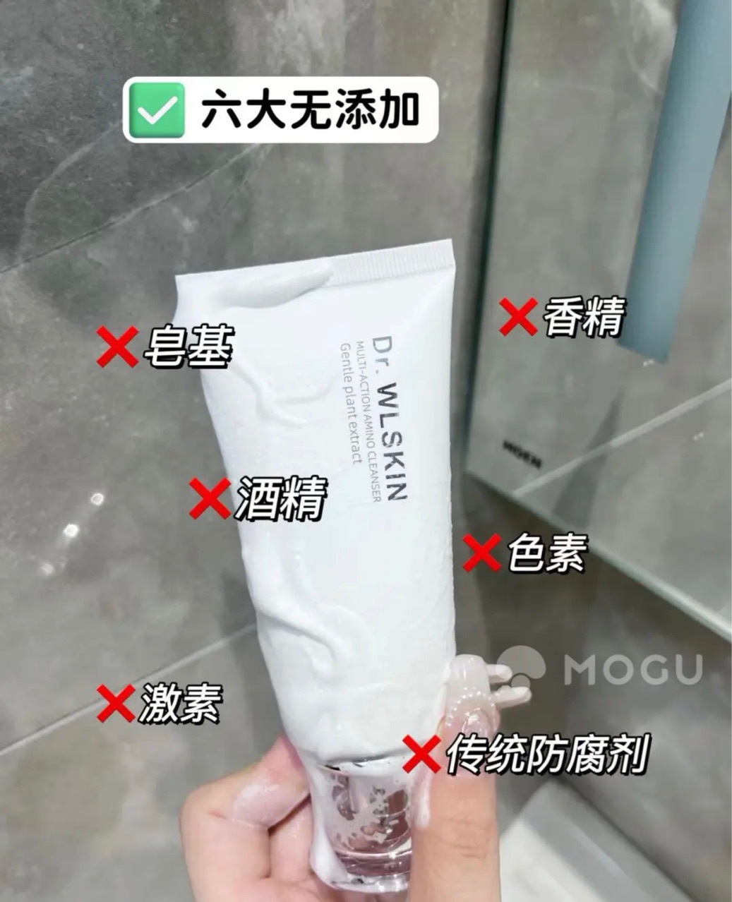 Aqua Muscle Source Manufacturer Amino Acid Cleanser 3-Fold Amino Acid Rich and Delicate Foam 100g