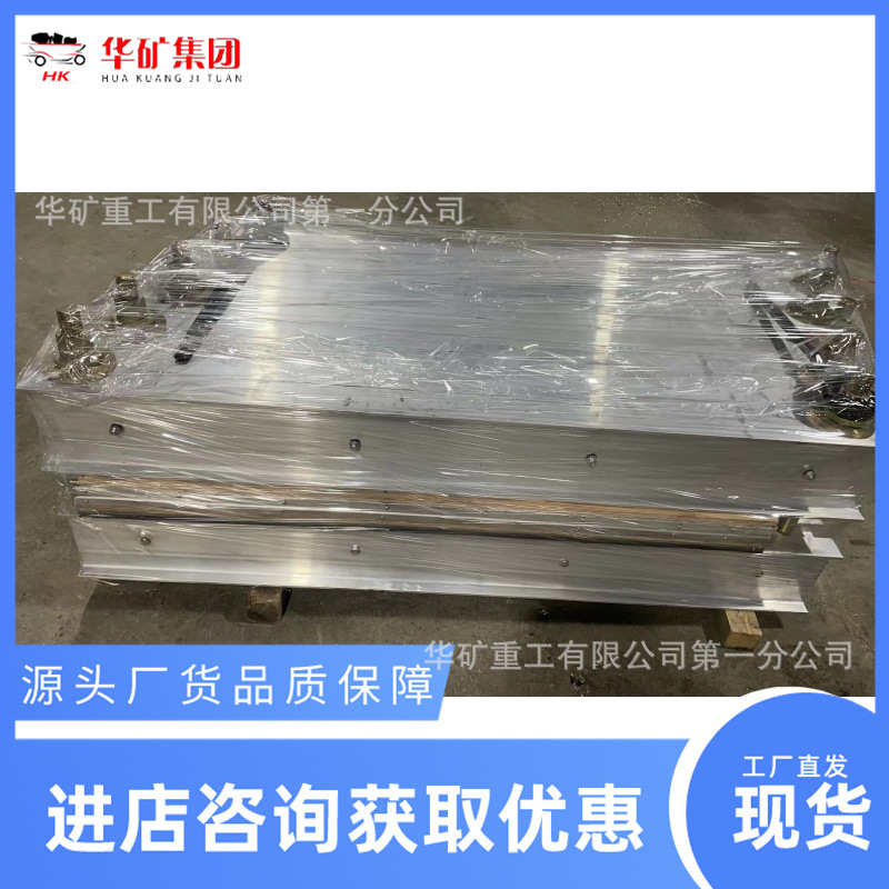 Tape Conveyor Belt Vulcanizer Mining Light Vulcanizer Dslj-1800 Water-Cooled Belt Vulcanizer