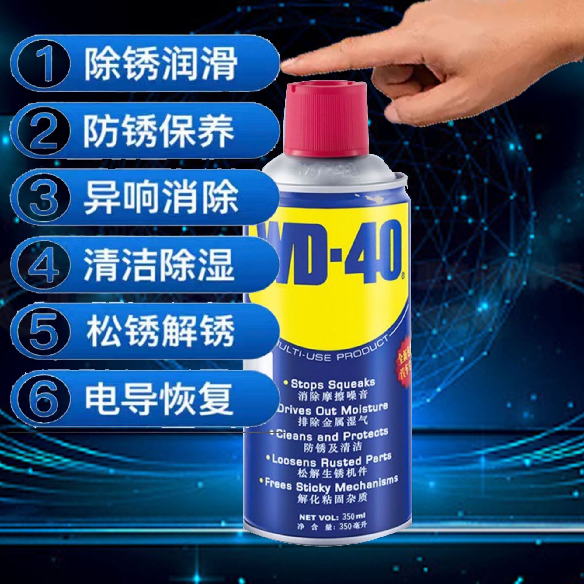 Wd40 Rust Remover Wd-40 Anti-Rust Lubricant 400ml Anti-Rust Oil Metal Powerful Cleaning Bolt Loosening Rust