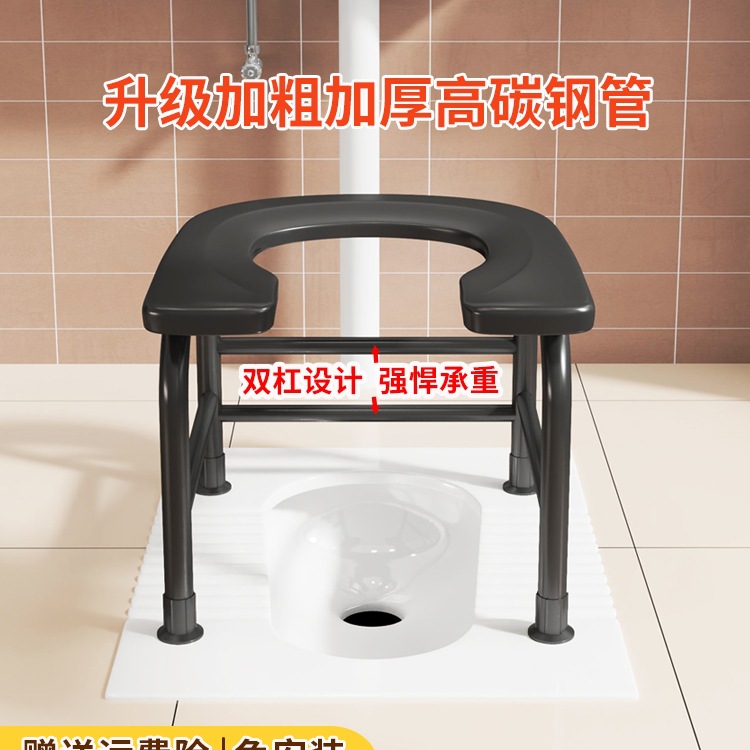 Portable Toilet for the Elderly, Mobile Toilet, Toilet Chair, Stool, Sturdy Toilet for Pregnant Women, Household Squatting Pit