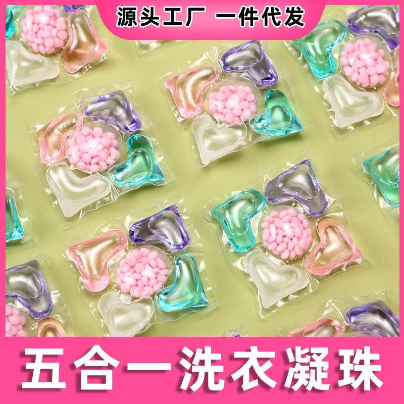 Стиральные бусины пять-в-одном длительного аромата сильная дезинфекция, удаление бактерий и клещей, концентрированные стиральные бусины