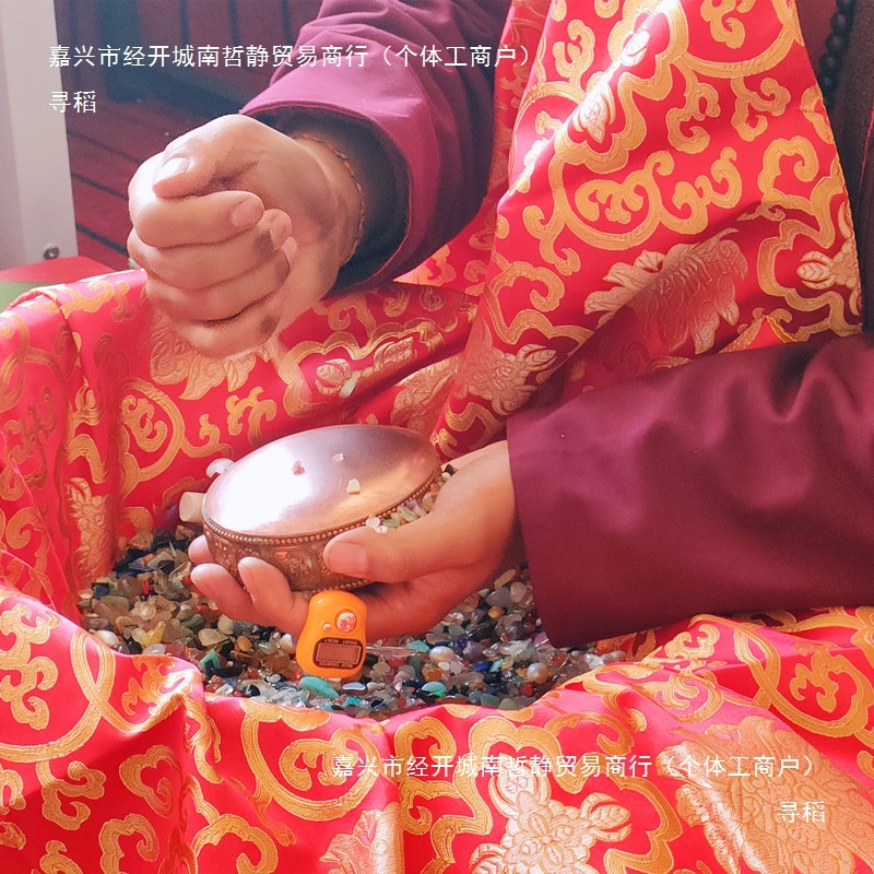 Kanma Offers 37 Piles of Mandala Offerings, Seven Piles of Mandala Offerings, and a Mandala Apron