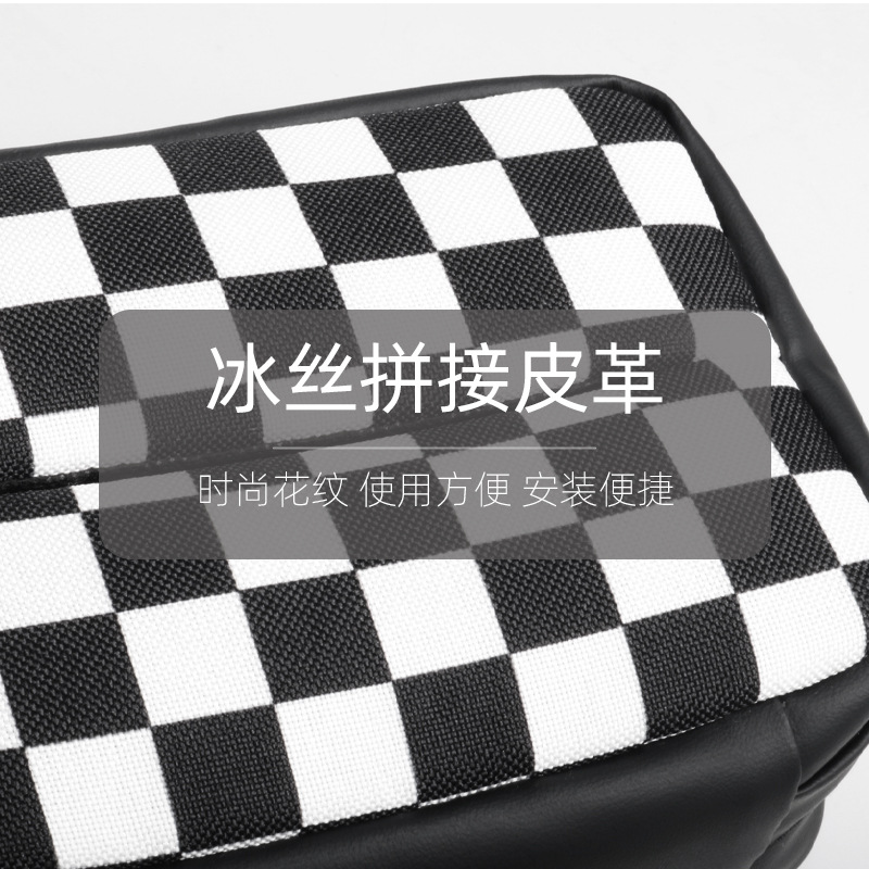 Car Tissue Box Hanging Sun Visor Ice Silk Stitching Leather Car Tissue Box Advanced Sense Multifunctional Paper Box