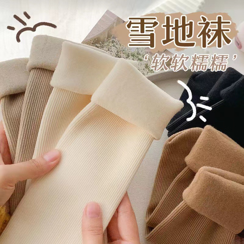 Зимние носки в земляных тонах, утолщенные и с флисовой подкладкой, удобные и теплые женские носки до середины икры, носки для сна, зимние носки для беременных