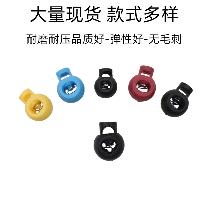 In-Stock Quick-Release High-Quality Single and Double Hole Plastic Spring Buckle Water Bottle Plastic Rope Buckle Elastic Rope Adjustment Buckle Luggage Accessories