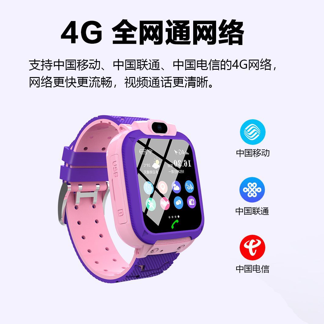 Domestic 4g Mobile Phone Watch Gift Lightweight Kidsren's Educational Kidsren's Waterproof Multi-Functional Smart Touch Screen