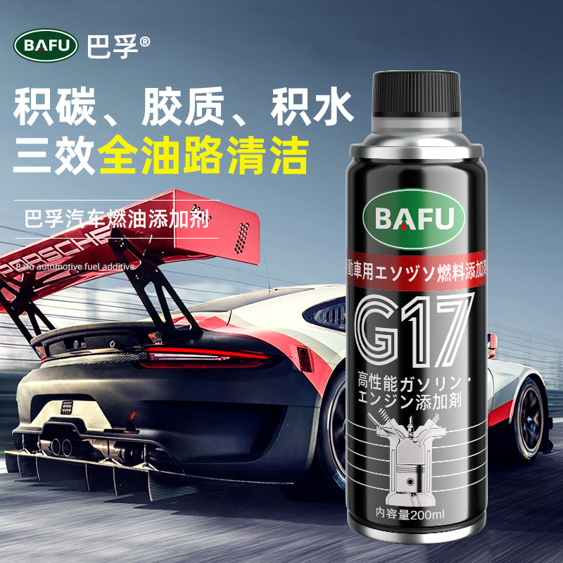 Очиститель Bafu Pea Fuel Treasure, удаление углеродных отложений, добавки к бензину, экономия топлива, автомобильные принадлежности
