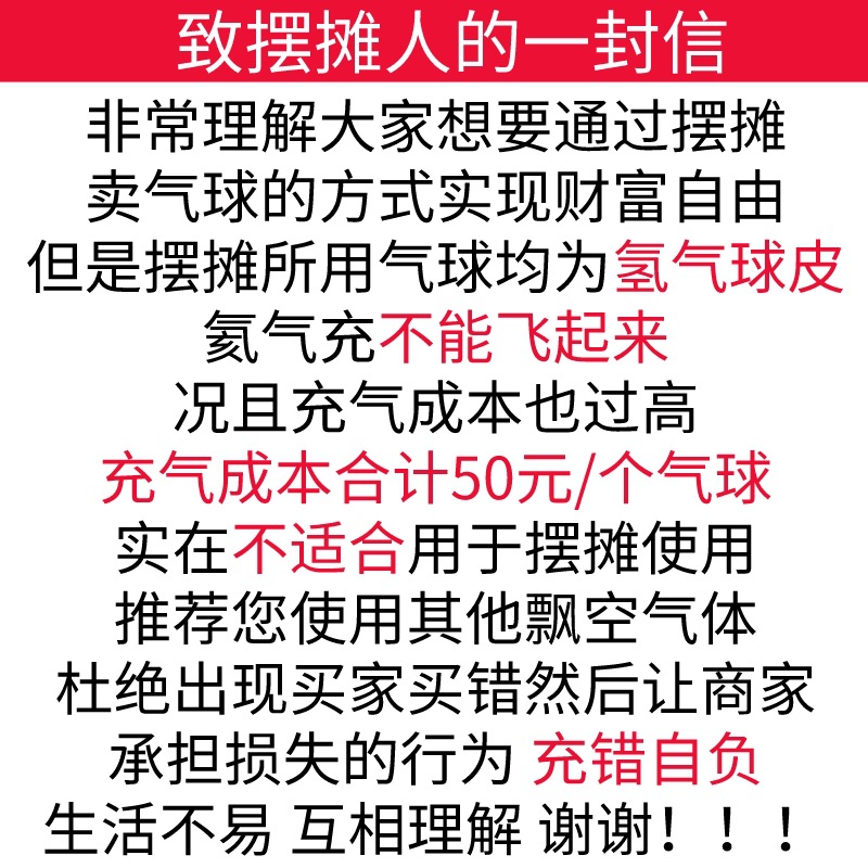 Helium Tank, High Purity and High Pressure Helium Bottle, Helium-Filled Balloon, Floating Balloon, Helium Tank, Wedding Decoration