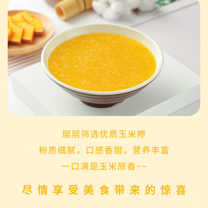 Corn Grits Vacuum-Packed Grains Cornmeal Farm-Produced Coarse Grains Corn Kernels Corn Fragments in Stock Junyuesi