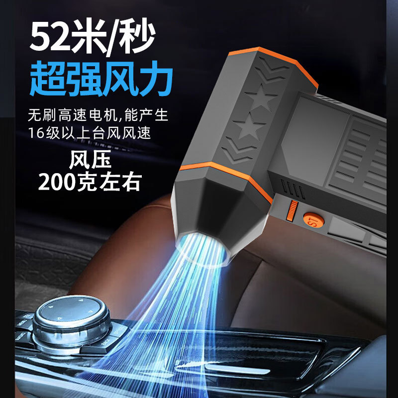 Hurricane violence turbo fan hand-held brushless high-speed strong snow blowing with charging treasure function violence fan