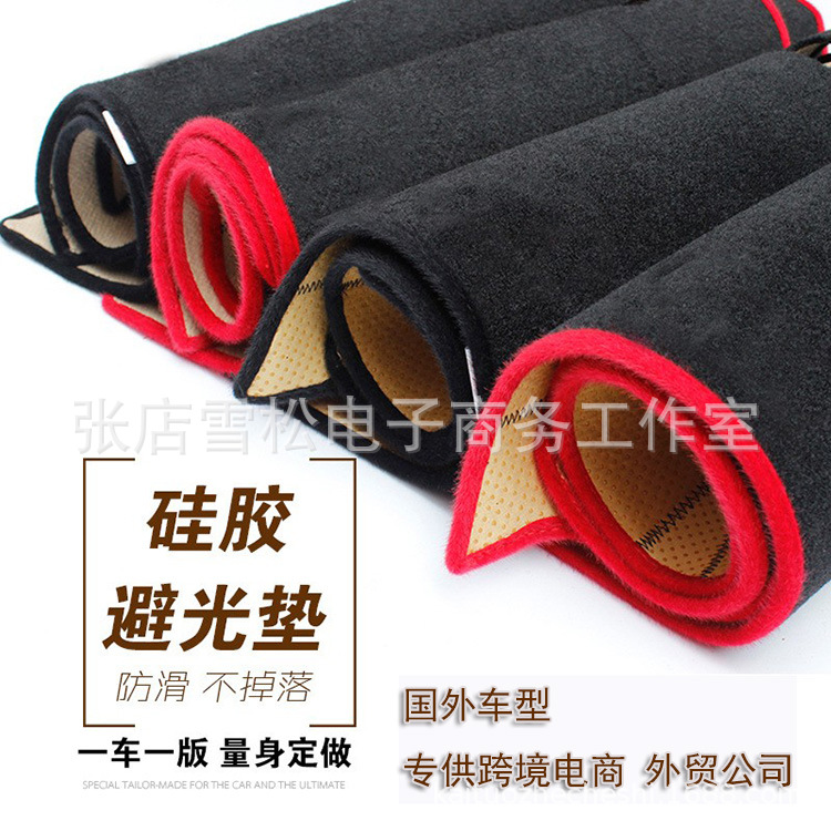 Cross-border exclusive for 24 Toyota Tacoma TACOMA car instrument panel sunshade mat