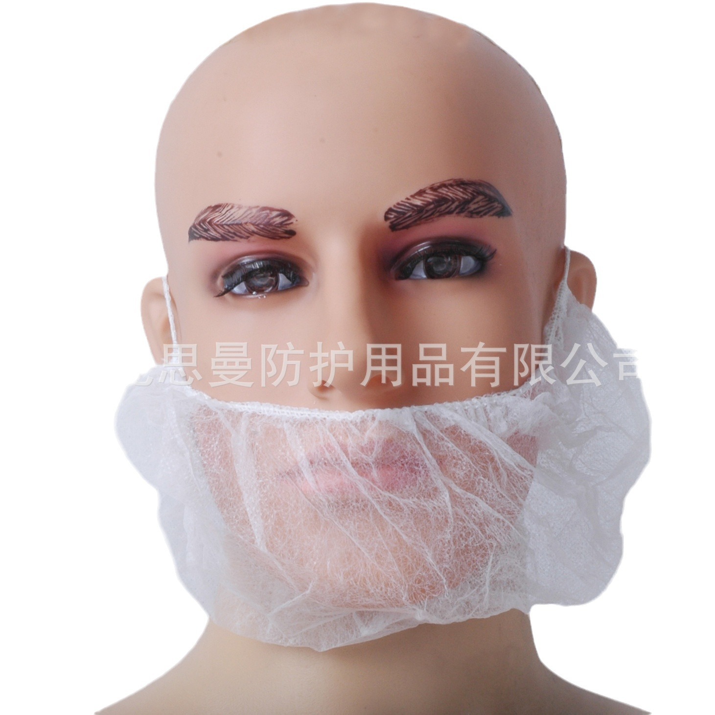 Factory Wholesale Disposable Non-Woven Beard Cover Machine-Made Cover Anti-Drop Beard Cover Face Shield Protection