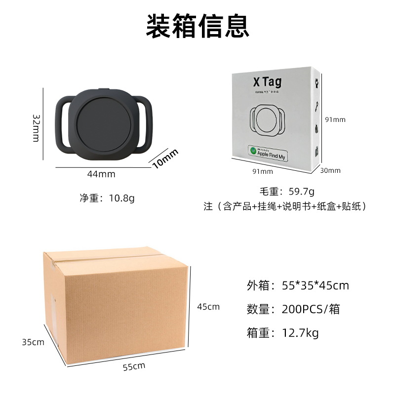 Airtag Replaces Global Locator, Smart Anti-Lost Device, Global Search Locator, No Network Phone Card Required