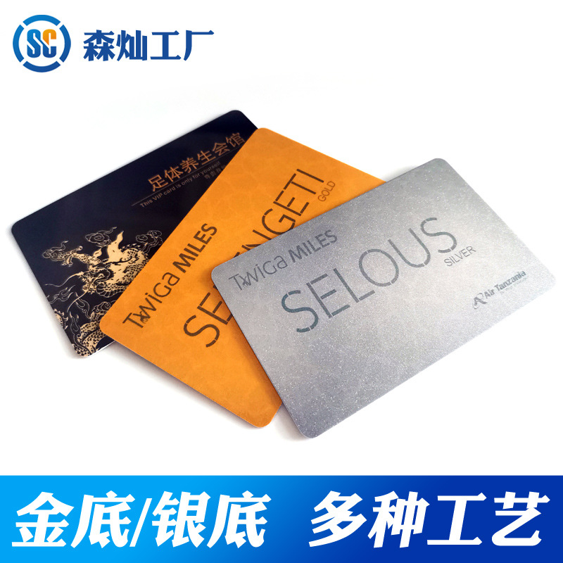 Factory Customized Id/Ic Card, Access Card, Membership Card, Student Card, Medical Card, Medical Card, Customizable Frosted Matte Surface