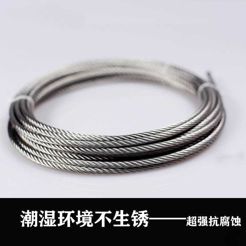 304 Stainless Steel Soft Thin Wire Rope 0.6Mm0.8Mm1Mm1.2Mm1.5Mm2.5Mm3Mm4Mm6Mm10Mm