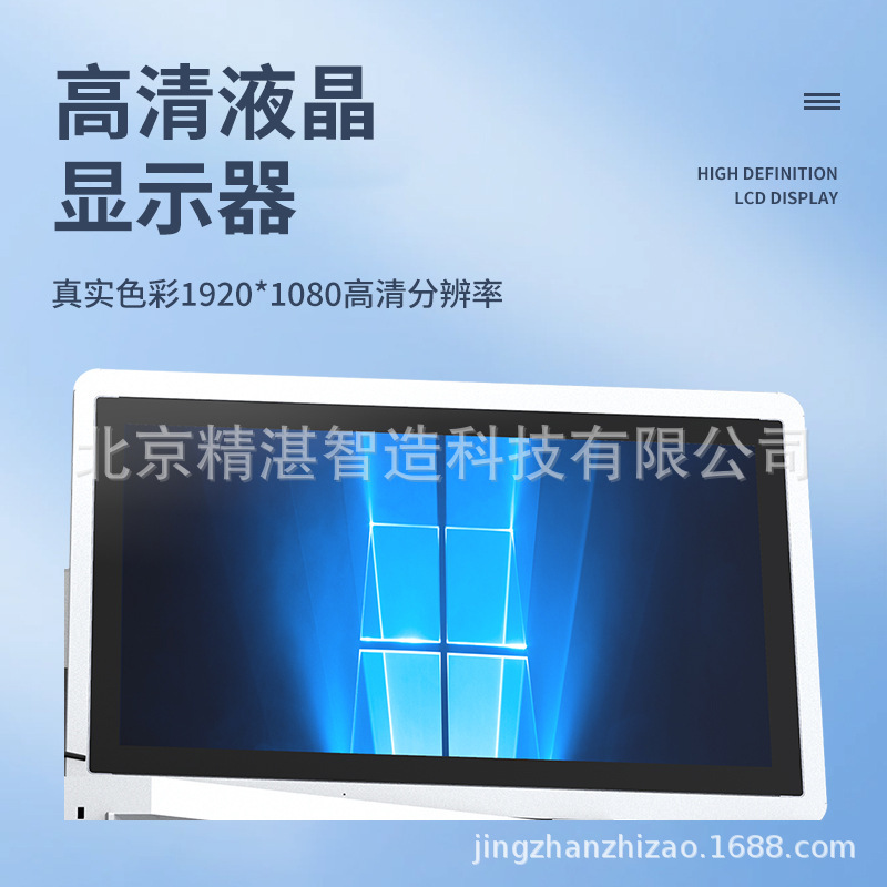 Smart Terminal Single-Screen Smart All-In-One Machine Medical Insurance Business Comprehensive Service Terminal Printing Service Terminal Machine