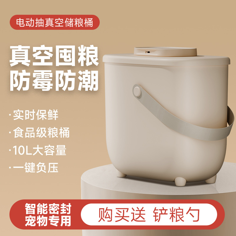 Контейнер для хранения корма для домашних животных с вакуумной упаковкой, герметичный и влагонепроницаемый контейнер для корма для кошек, канистра для хранения корма для собак, емкость большого объема для хранения сухого корма