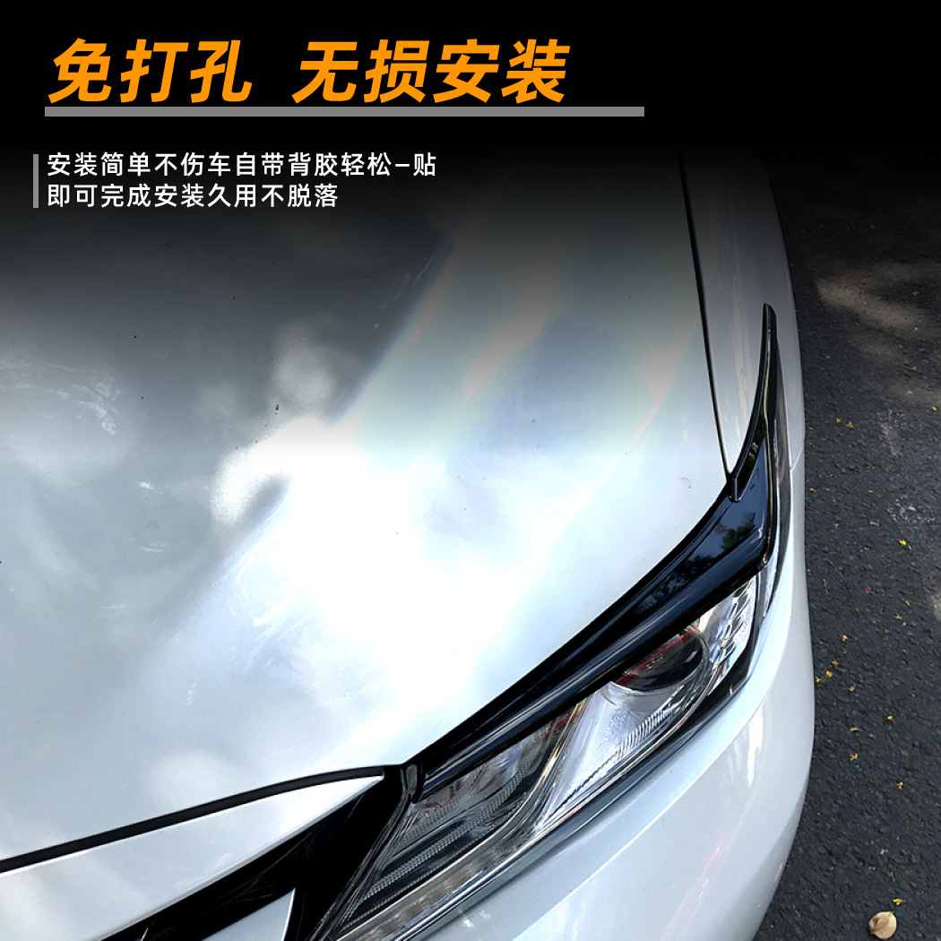 Suitable for Toyota Camry Camry 2018+ Eyebrow Surround Decoration Car Stickers Exterior Cross-Border Modification Accessories