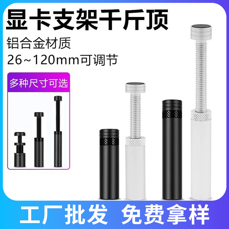 Кронштейн для видеокарты компьютера алюминиевый сплав настольный вертикальный поддерживающий стержень креативный разъем магнитное притяжение