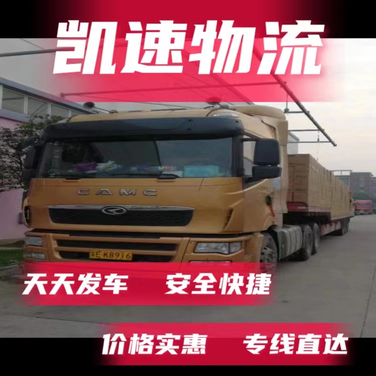 Suzhou Kunshan Taicang Wuxiang Shanghai Nantong to Taian Weihai Rizhao Logistics Line Bathroom Transport Freight