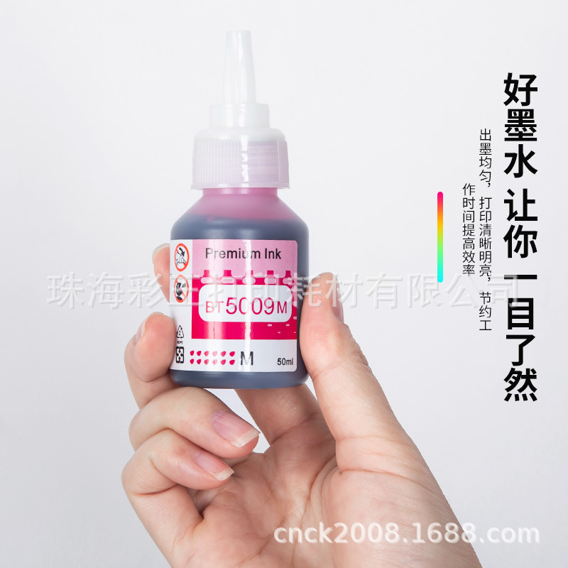 Wholesale Compatible with Brother D60/D5000 Printer Filled Black Colorful Ink Brother Ink