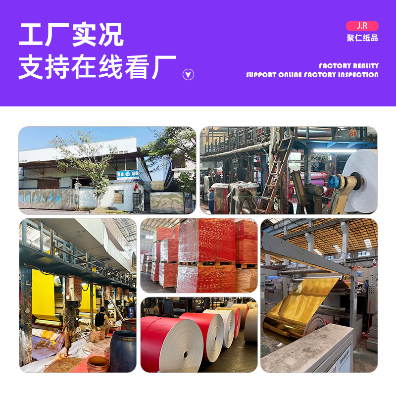 Red Envelope and Red Envelope Paper Source Factory Festive Red Special Paper Hot Stamping Printing Packaging Paper Embossing Customization