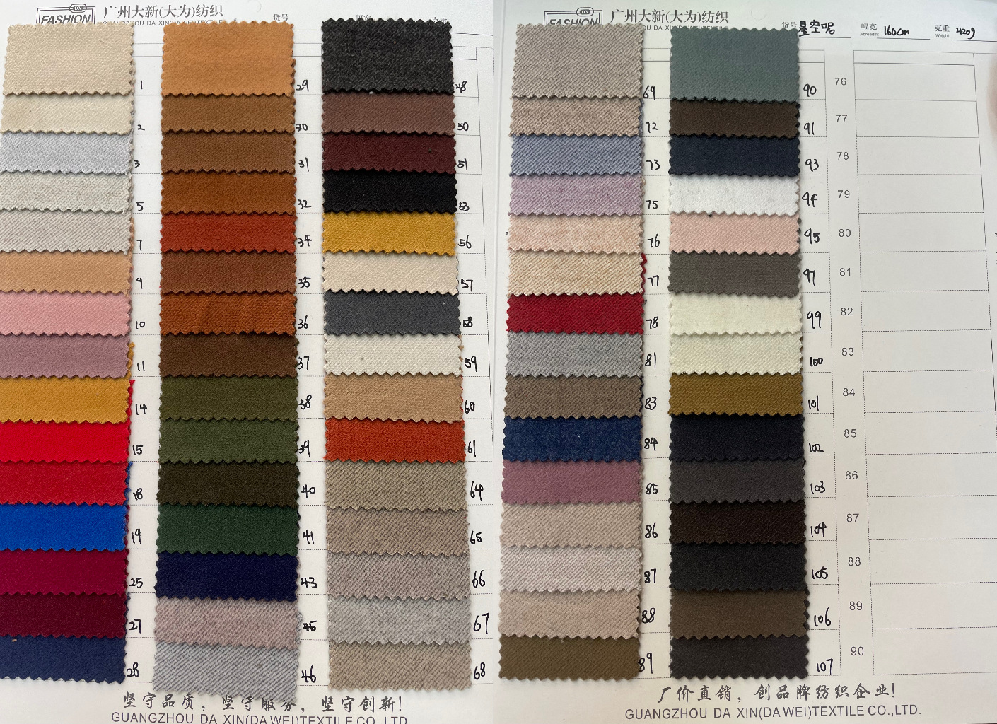 Warm wool-like Starry Sky woolen micro-elastic solid color autumn and winter pants vest skirt small suit suit windbreaker clothing cloth fabric