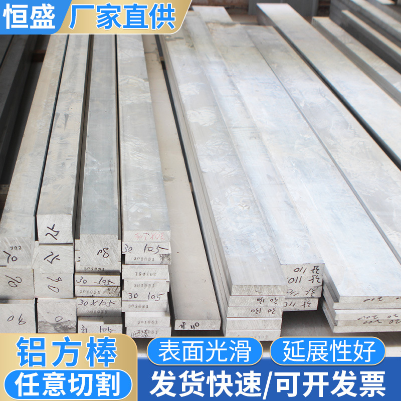 Алюминиевая пластина 6061 5052 7075 6061t6 2A12 алюминиевый прут 8мм 10мм 12мм 15мм 20мм 25м алюминиевый прут