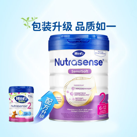 Dutch Herobaby Platinum Edition Platinum Infant Milk Powder Series 1 Stage 2 Stage 3 Stage 4 Stage