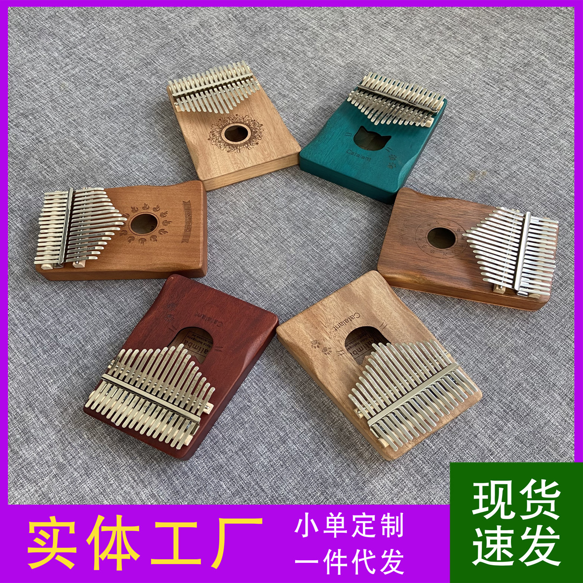 Калимба 17 и 21 тонов фортепиано кросс-бордер маленький музыкальный инструмент подарок